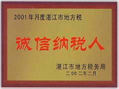 2001¶տеط˰